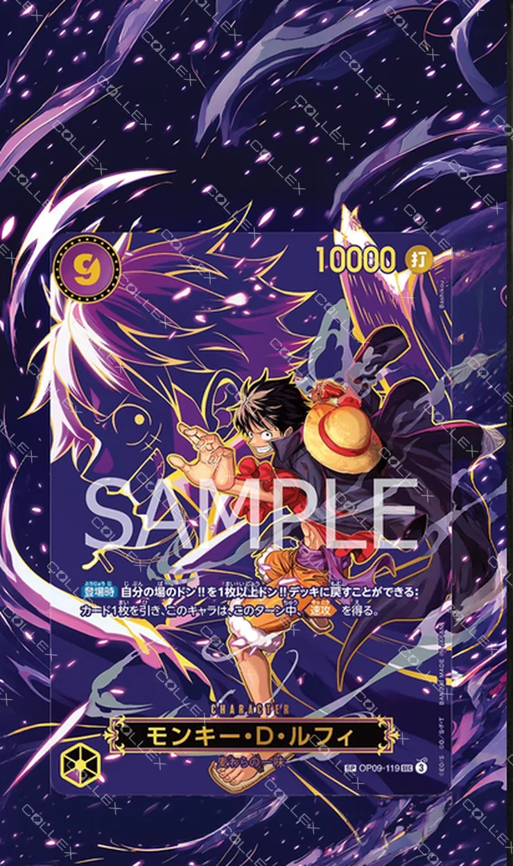 Monkey D. Luffy extended art